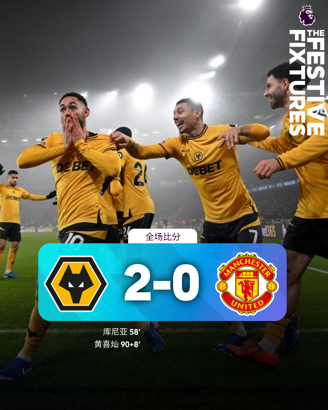 球速平台今晨体能课后；迈阿密热火门线救险备战英超；震撼外界；赛程密集仍需轮换的简单介绍